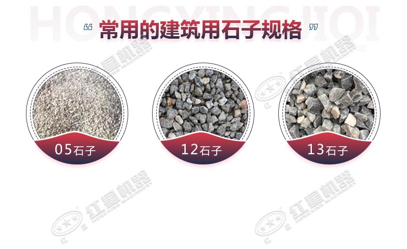 將石頭進行破碎的機器多少錢？時產(chǎn)100噸，出12、13石子