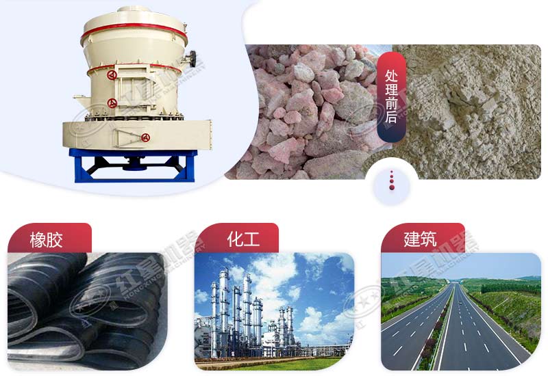 膨潤土處理后的應(yīng)用價值高