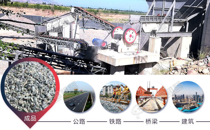 小型碎石機(jī)多少錢一臺？附小型破石機(jī)圖片及價(jià)格