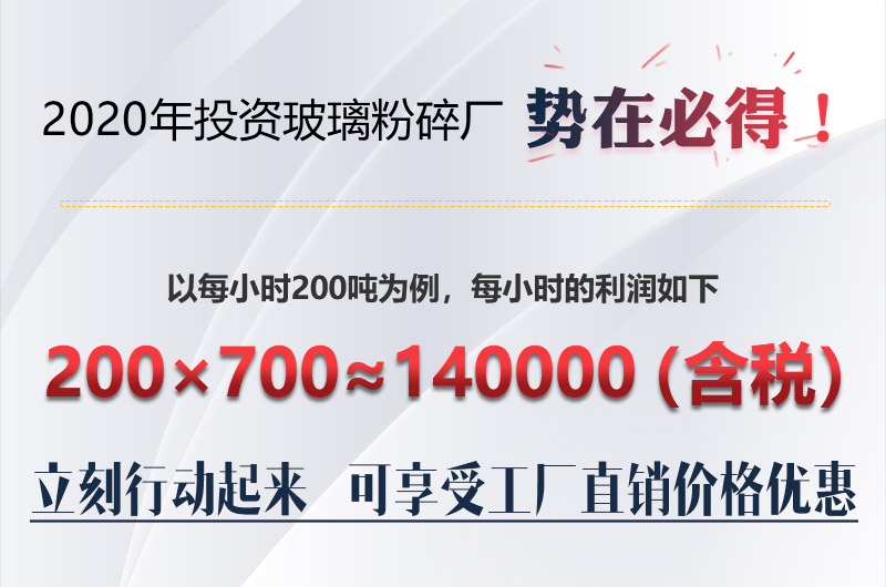加工粉煤灰的利潤(rùn)很可觀