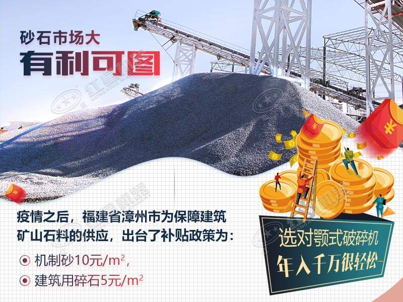 政策扶持再加上顎破的搭配，為您的生產(chǎn)錦上添花